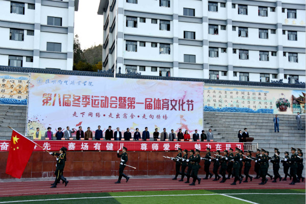 昆明卫生职业学院2022年五年一贯制大专/三年制普通中专招生简章(图5)