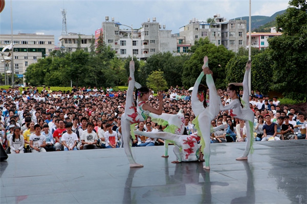 云南文化艺术职业学院2022年五年一贯制大专招生简章(图15)