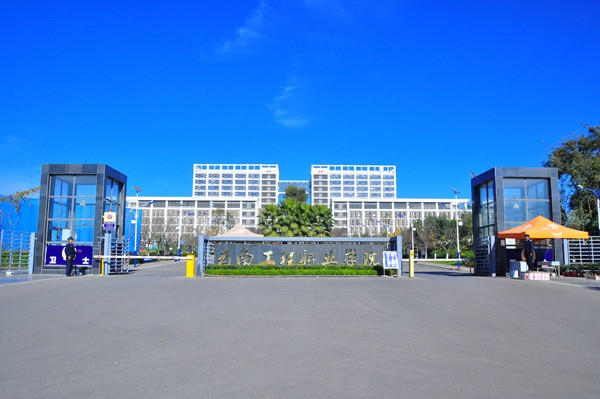 云南工程职业学院2019年五年一贯制大专招生简章