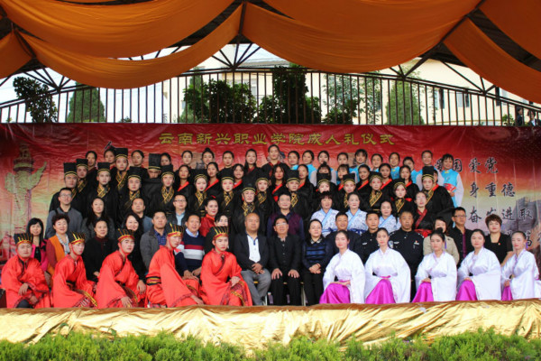 云南新兴职业学院2021年五年一贯制大专/三年制普通中专招生简章(图10)