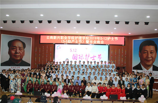 云南新兴职业学院2021年五年一贯制大专/三年制普通中专招生简章(图15)