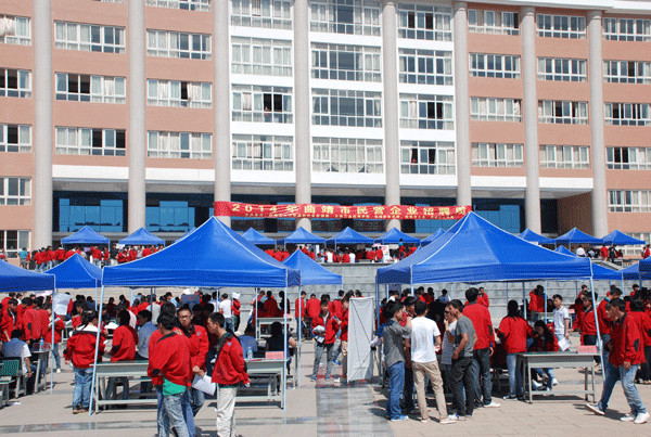 云南工业技师学院2021年招生简章(图22)