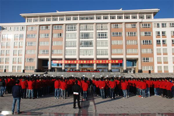 云南工业技师学院2021年招生简章(图20)