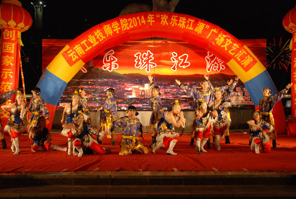 云南工业技师学院2021年招生简章(图27)