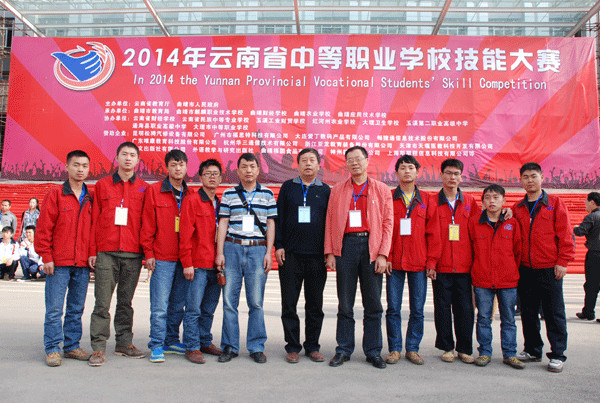 云南工业技师学院2021年招生简章(图28)