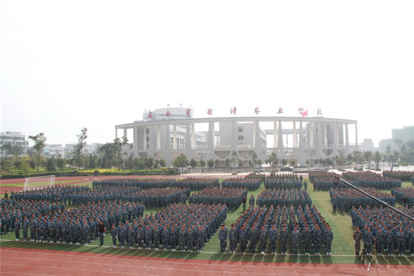 曲靖农业学校2021年五年一贯制大专/三年制普通中专招生简章(图15)