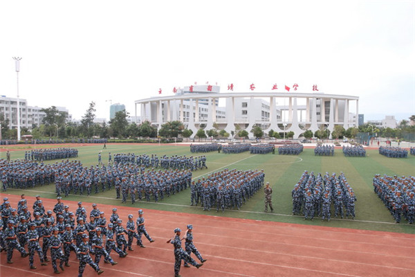 曲靖农业学校2021年五年一贯制大专/三年制普通中专招生简章(图19)