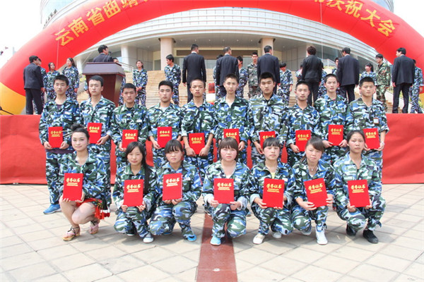 曲靖农业学校2021年五年一贯制大专/三年制普通中专招生简章(图20)