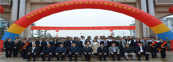 曲靖工商职业技术学校2021年五年一贯制大专/三年制普通中专招生简章(图5)