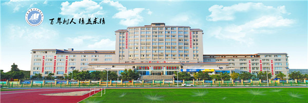 云南三鑫职业技术学院2021年五年一贯制大专/三年制普通中专招生简章(图2)