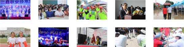 云南三鑫职业技术学院2021年五年一贯制大专/三年制普通中专招生简章(图5)