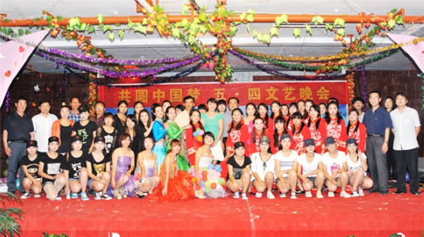 云南三鑫职业技术学院2021年五年一贯制大专/三年制普通中专招生简章(图15)