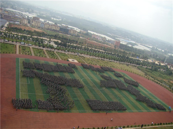 云南外事外语职业学院2021年五年一贯制大专/三年制普通中专招生简章(图24)