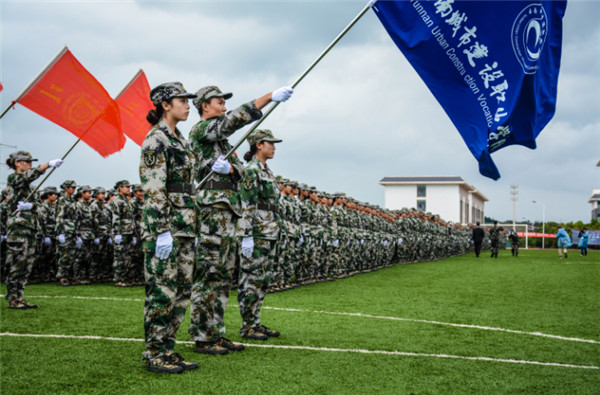 云南城市建设职业学院2021年五年一贯制大专/三年制普通中专招生简章(图18)