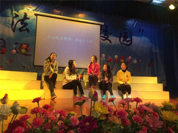 昆明市化工技工学校2021年招生简章(图12)