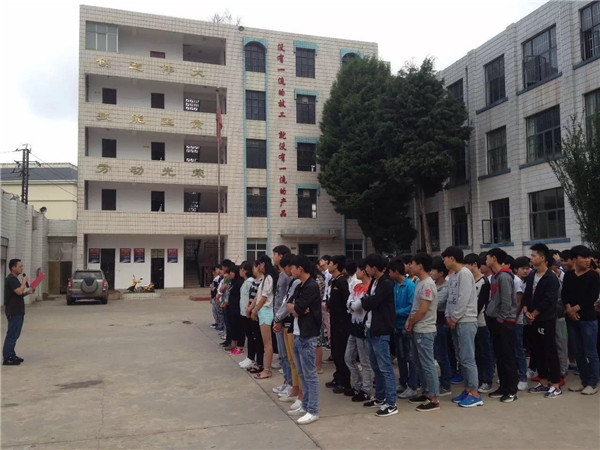 昆明市化工技工学校2021年招生简章(图13)