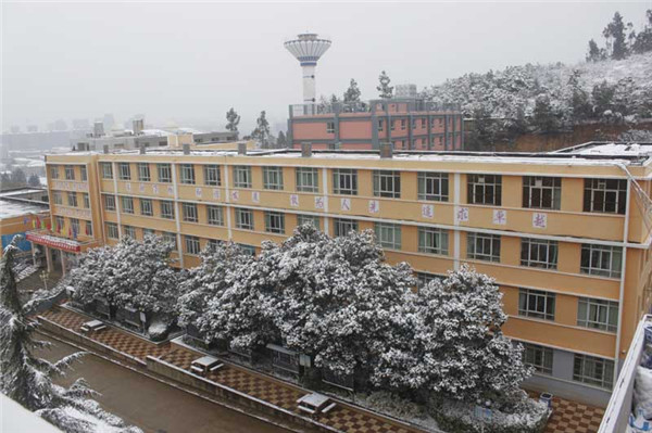 云南省林业高级技工学校2021年招生简章(图7)