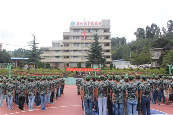 云南省林业高级技工学校2021年招生简章(图14)