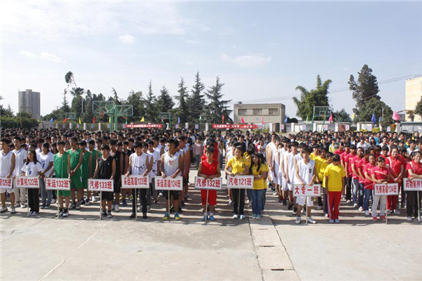 云南省林业高级技工学校2022年(初中起点)招生简章(图14)