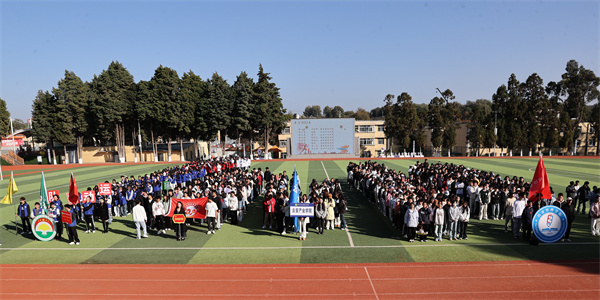 云南农业职业技术学院五年制大专招生简章