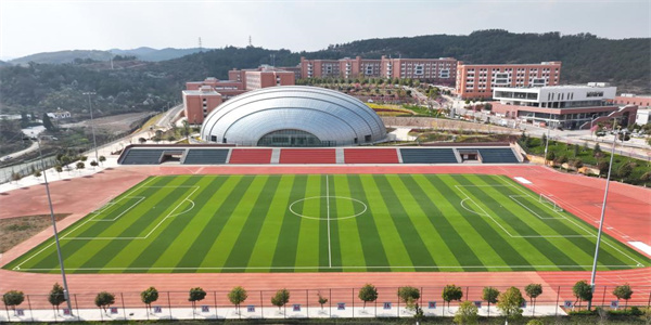 云南能源职业技术学院五年制大专招生简章