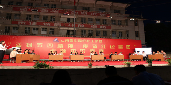 云南铜业高级技工学校招生简章 云南铜业高级技工学校招生简章