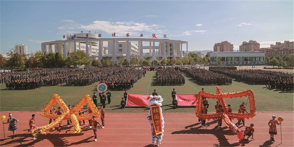 曲靖农业学校招生简章