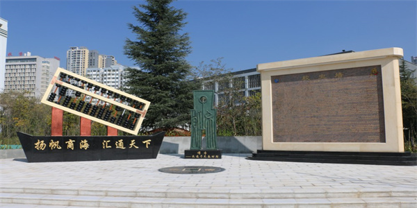 曲靖财经学校招生简章