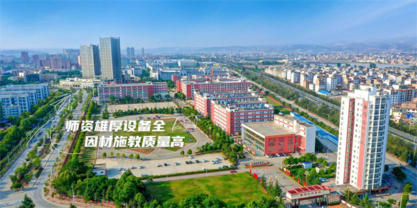 曲靖技师学院招生简章 曲靖技师学院招生简章