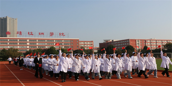 曲靖技师学院招生简章 曲靖技师学院招生简章