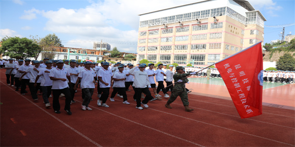 昆明技师学院招生简章