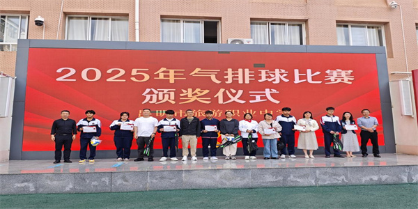 昆明市旅游职业中学招生简章 昆明市旅游职业中学招生简章