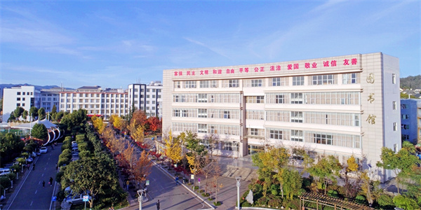 云南林业职业技术学院五年制大专招生简章 云南林业职业技术学院五年制大专招生简章