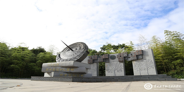 云南林业职业技术学院五年制大专招生简章 云南林业职业技术学院五年制大专招生简章