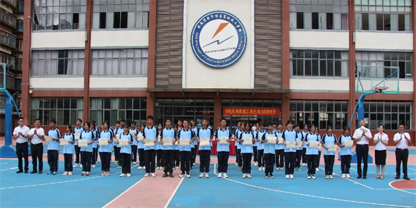 云南省电子信息高级技工学校招生简章 云南省电子信息高级技工学校招生简章