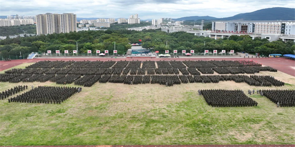 云南技师学院招生简章