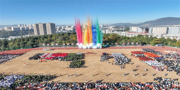 云南技师学院招生简章