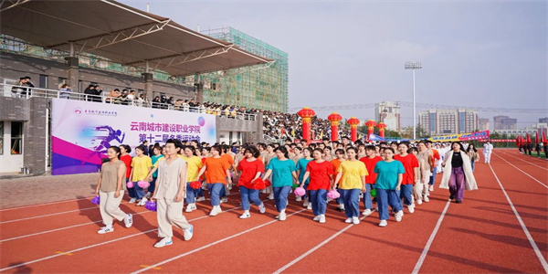 云南城市建设职业学院五年制大专招生简章 云南城市建设职业学院五年制大专招生简章