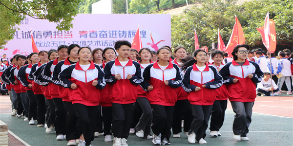 曲靖麒麟长兴职业技术学校招生简章