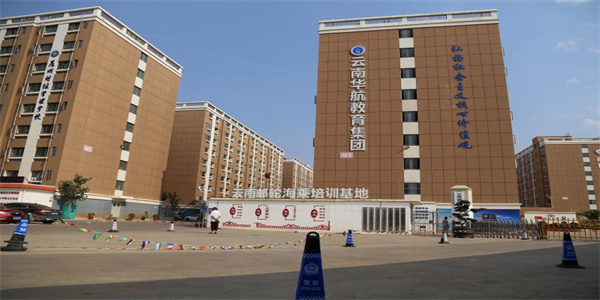 昆明华航技工学校招生简章