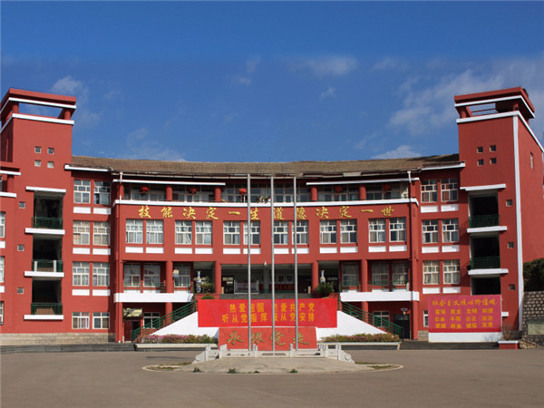 云南新兴职业学院2021年五年一贯制大专/三年制普通中专招生简章(图4)