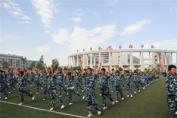 曲靖农业学校2021年五年一贯制大专/三年制普通中专招生简章(图10)