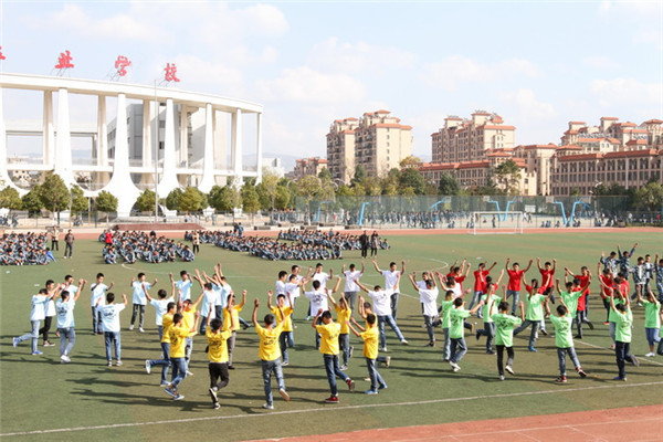 曲靖农业学校2021年五年一贯制大专/三年制普通中专招生简章(图18)